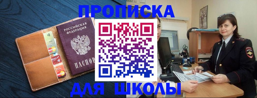 временная регистрация гарантия в Великом Новгороде